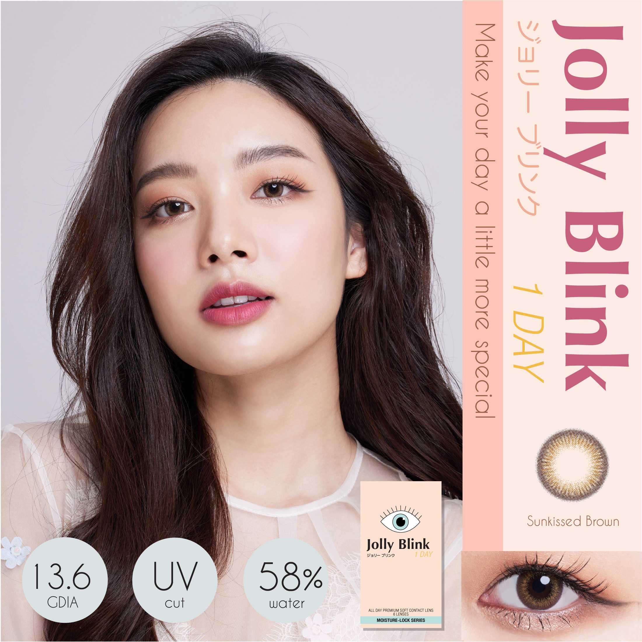 [P-5.50 to -7.50] Sunkissed Brown Jolly Blink Contact lens 1 Day 6 pcs.