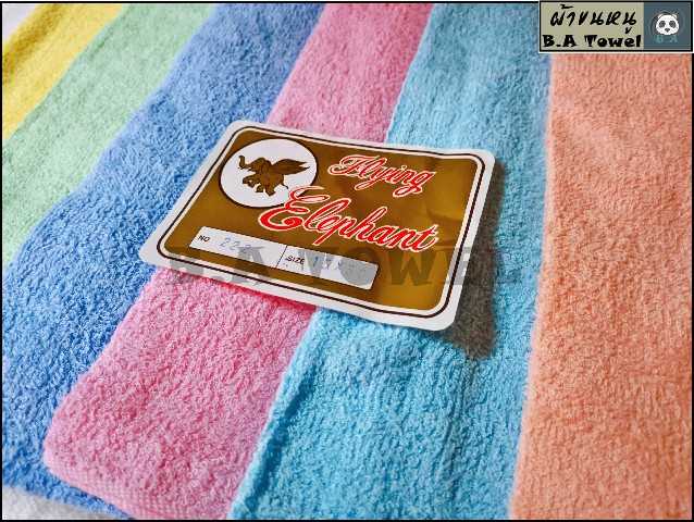 ผ้าขนหนูเช็ดผม ขนาด ขนาด 35x75 ซม ยี่ห้อช้างบิน cotton100% เนื้อผ้าหนานุ่ม ซับน้ำได้ดีเยี่ยม (12ผืน)