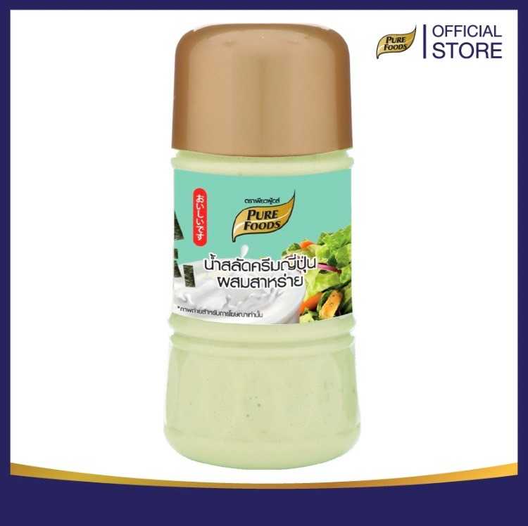 น้ำสลัดครีมญี่ปุ่น ผสมสาหร่าย 150 กรัม ตรา เพียวฟู้ดส์