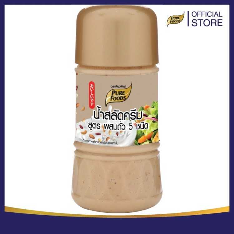 น้ำสลัดครีม สูตรผสมถั่ว 5 ชนิด 150 กรัม ตรา เพียวฟู้ดส์
