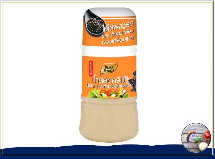 น้ำสลัดครีม สูตรกระเทียมพริกไทยดำ 150 กรัม ตรา เพียวฟู้ดส์