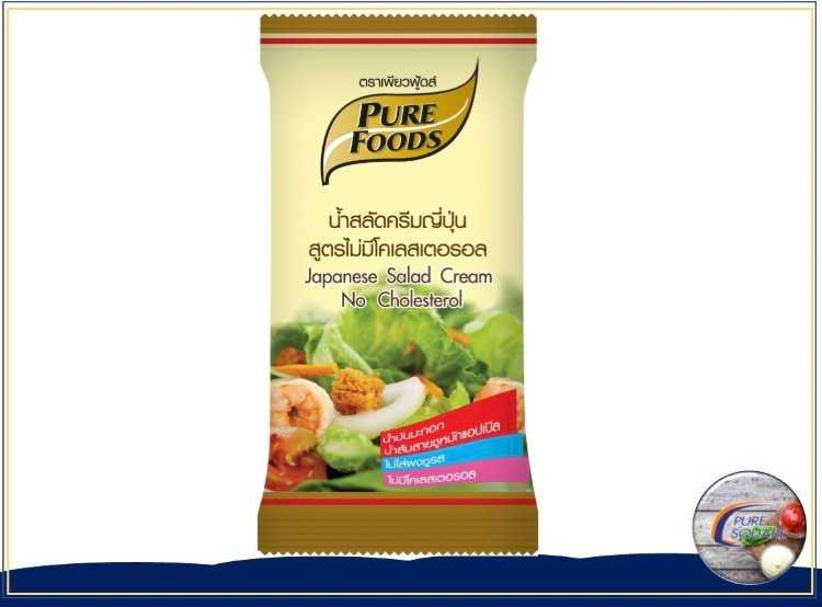 น้ำสลัดครีมญี่ปุ่น สูตรไม่มีโคเลสเตอรอล 50 กรัม ตรา เพียวฟู้ดส์
