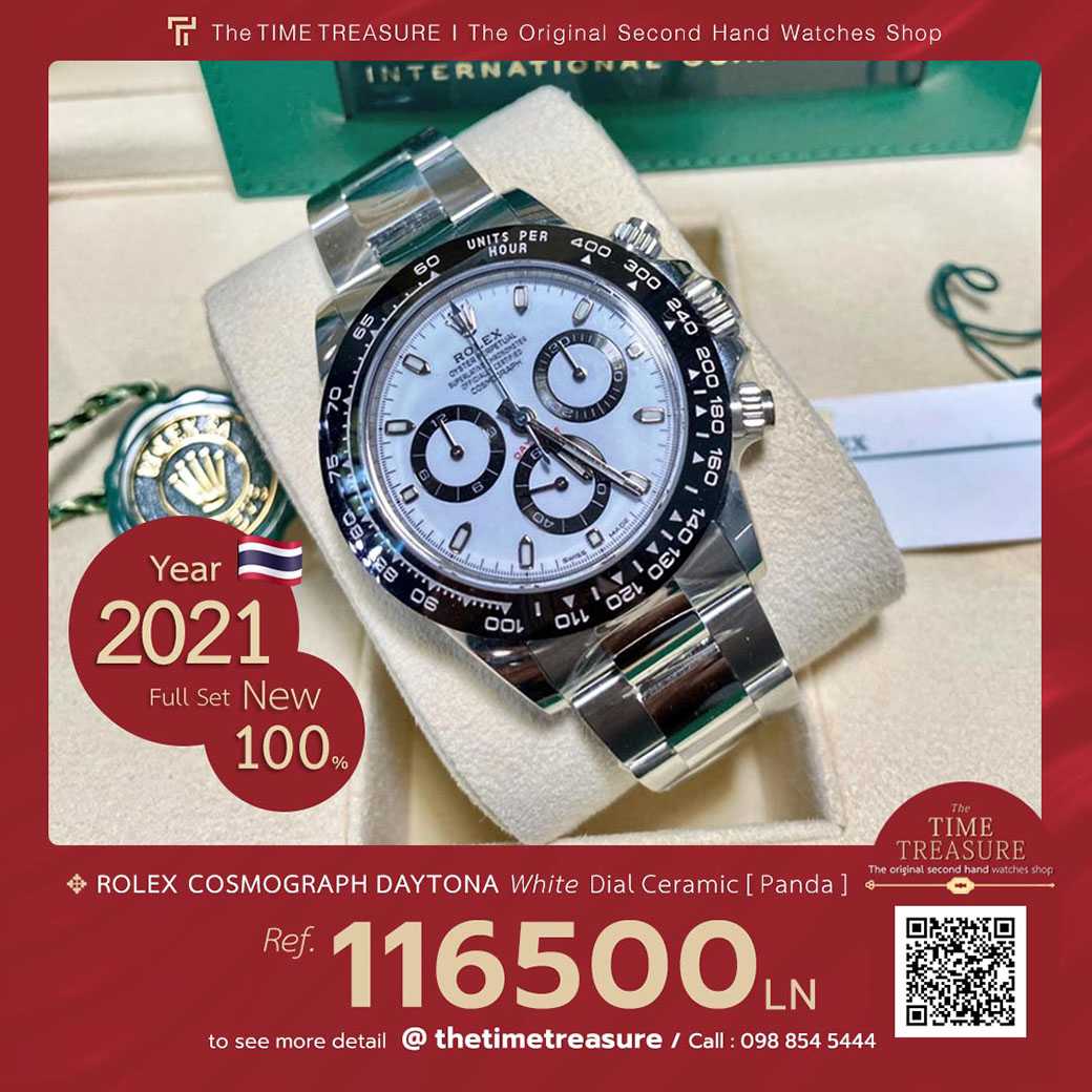 Brand New Rolex Cosmograph Daytona White Dial Ceramic Panda Full Set LINE SHOPPING