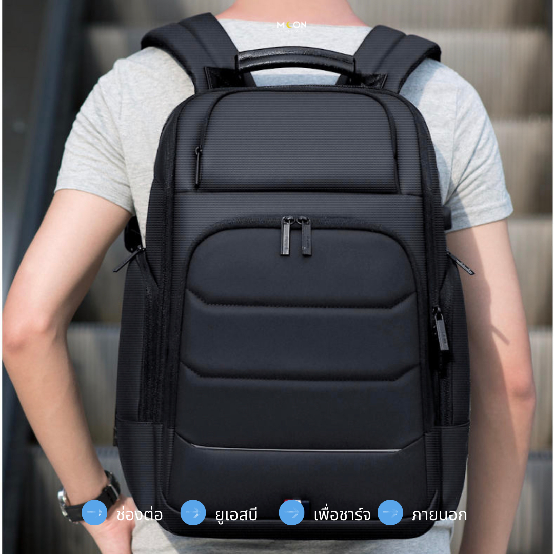 MOON Backup Backpack