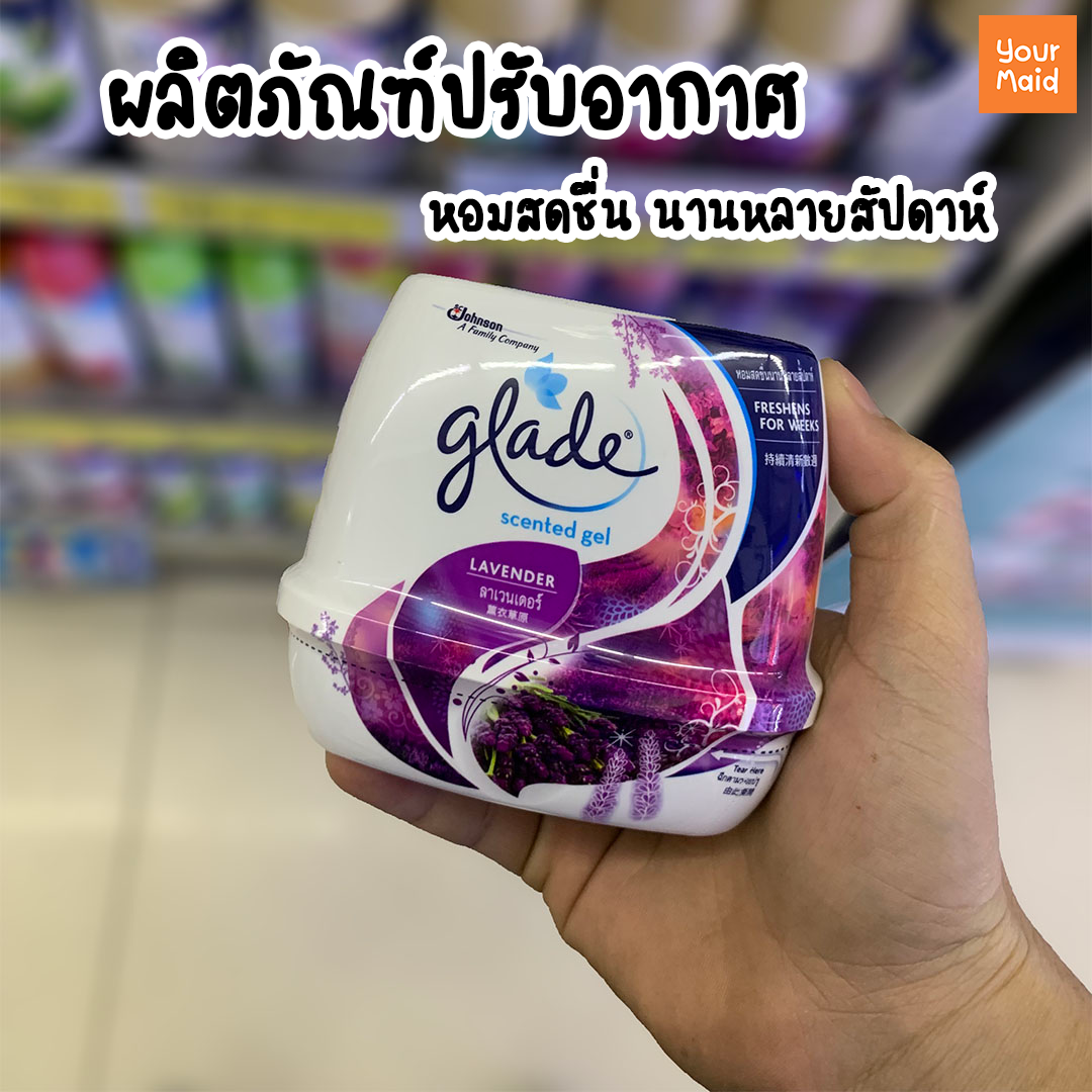 Glade Scented Gel ผลิตภัณฑ์ปรับอากาศ