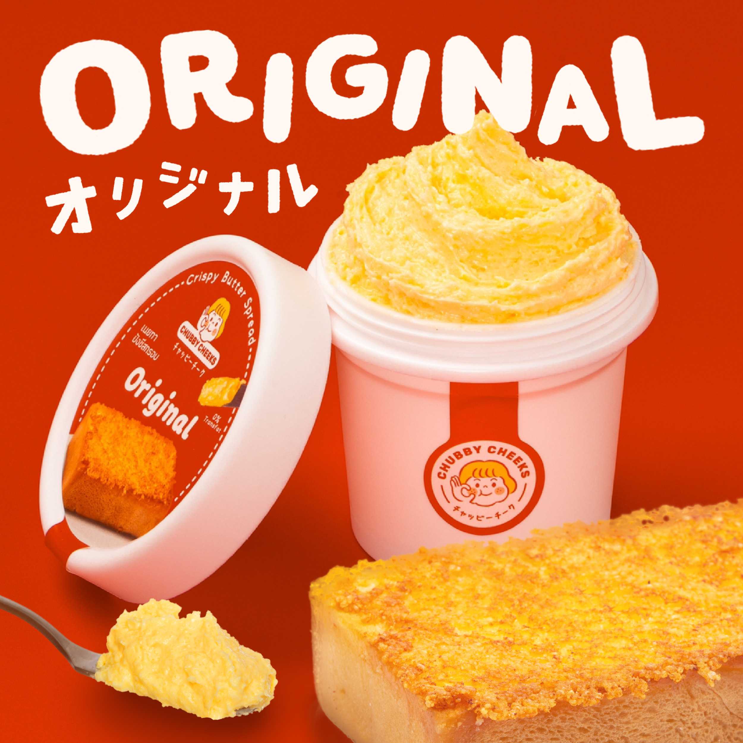 น้องเนยชับบี้ รส Original เนย อาหารยอดนิยม พร้อมส่งทุกวัน