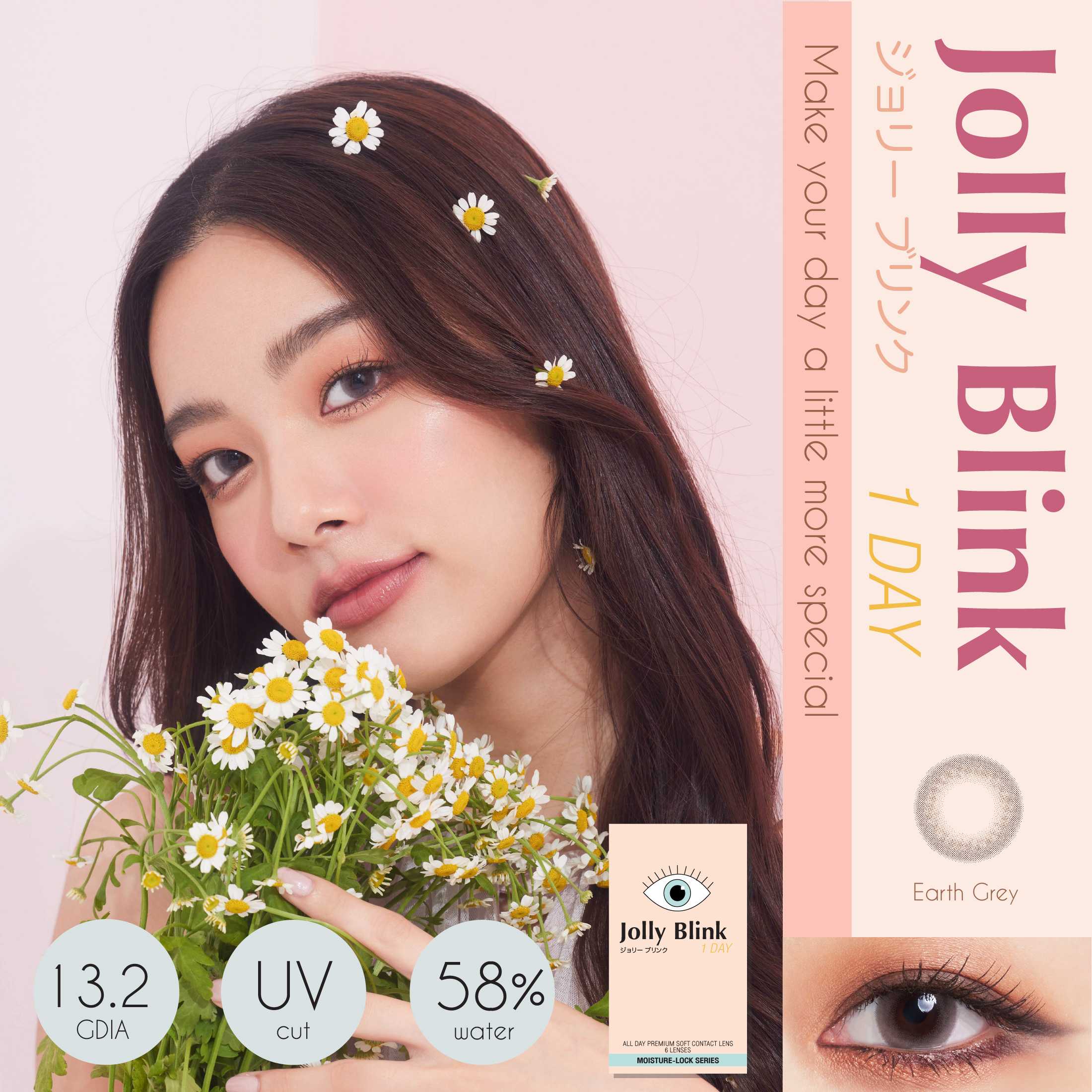 [P-5.50 to -7.50] Earth Grey Jolly Blink Contact lens 1 Day 6 pcs.