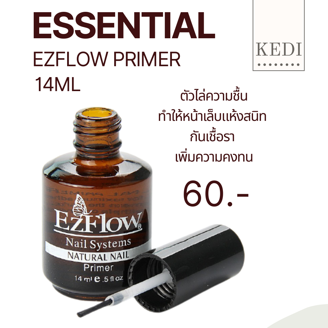 Ezflow น้ำยาไล่ความชื้น ไล่ความมันบนหน้าเล็บ