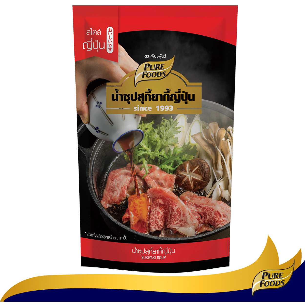 ซอสชาบู สุกี้ สไตล์ญี่ปุ่น ยี่ห้อ เพียวฟู้ดส์ ขนาด 100 กรัม