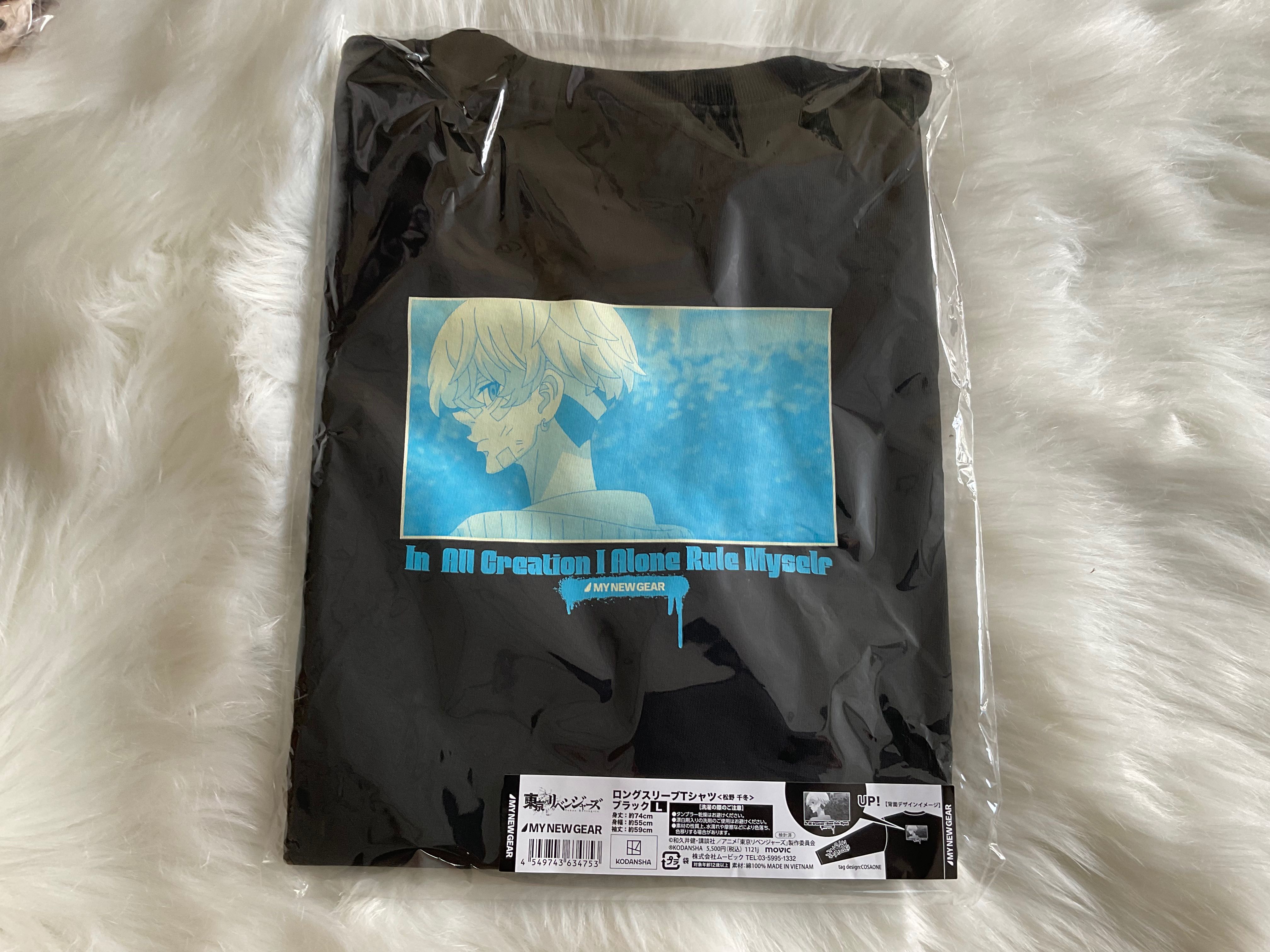 เสื้อแขนยาว จิฟุยุ L