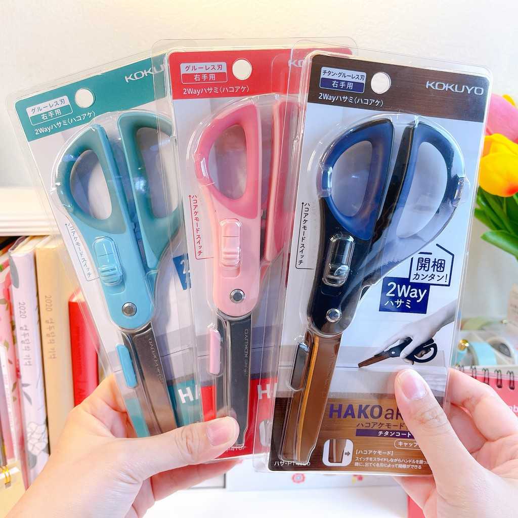 Kokuyo กรรไกร รุ่น Hakoake 2in1 แบบมีปลอก กรรไกรและคัตเตอร์