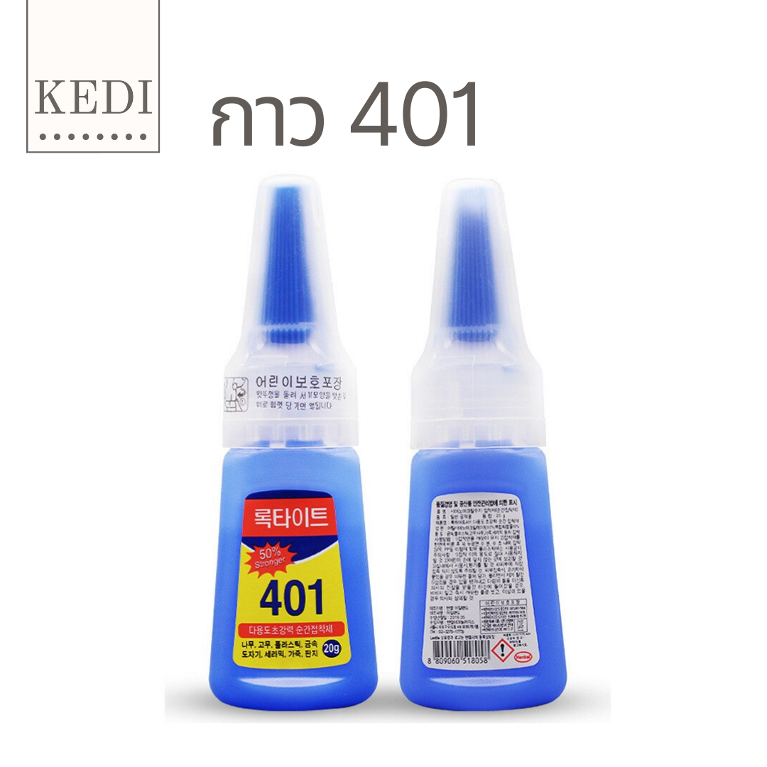 กาว กาวติดเล็บปลอม ติดอะไหล่  401 แบบน้ำ 2/0g.