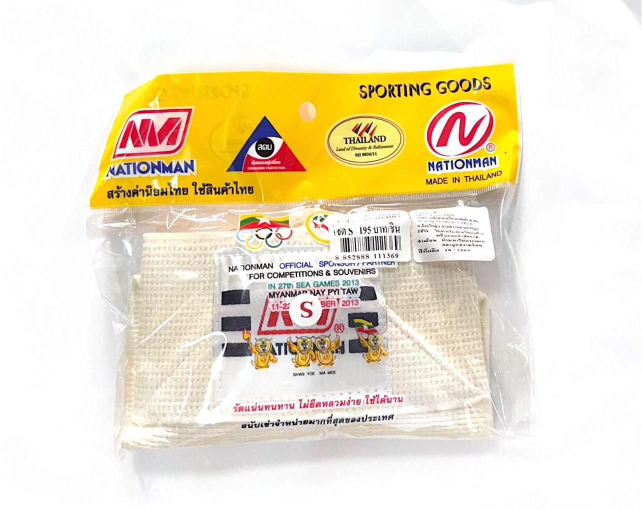 สปอร์ตเตอร์(Athletic Supporter) เนชั่นแมน รหัส 1500  cotton 100% ราคา 195 บาท