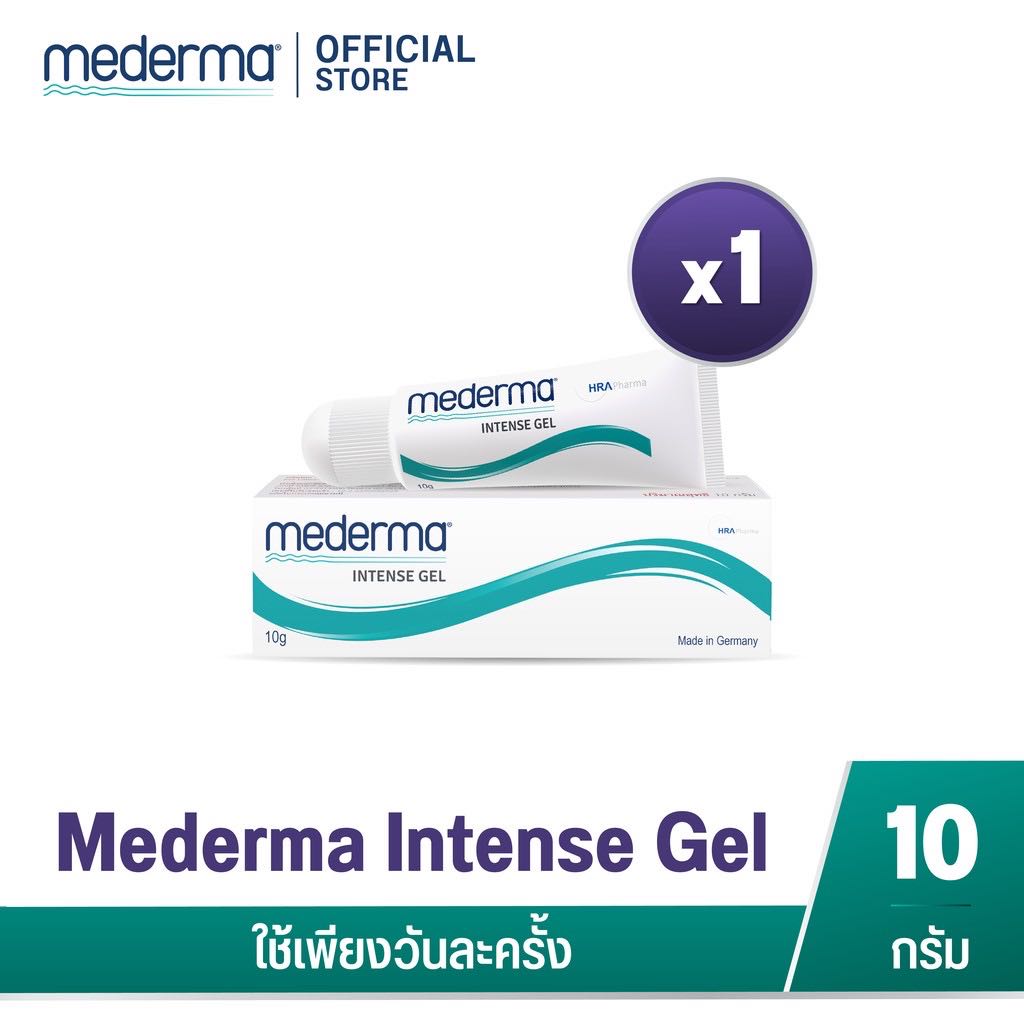 ￼Mederma Intense Gel แผลจางไว มีเดอร์ม่า ลบรอยแผลเป็น รอยดำจากสิว แผลจากอุบัติเหตุ แผลจากการผ่าตัด