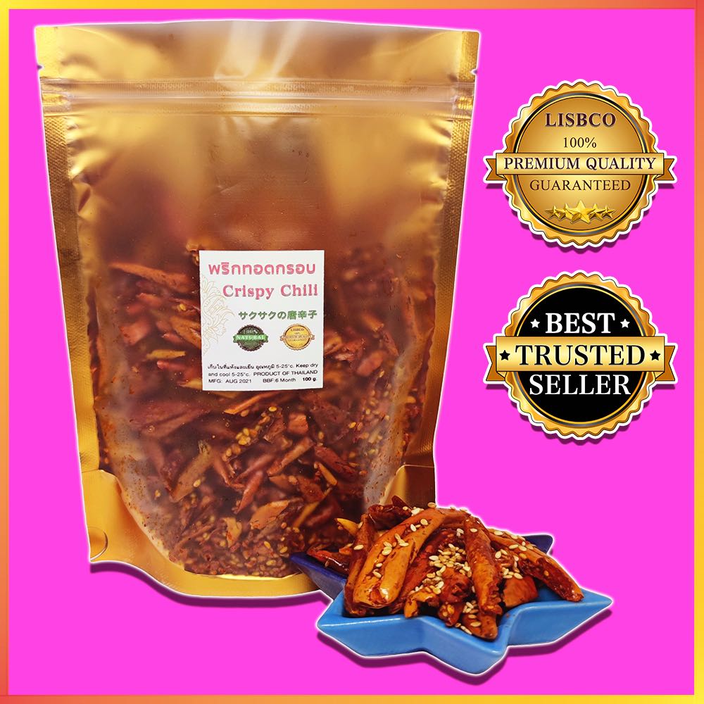 พริกทอดกรอก 100 กรัม พริกคั่วงา รสดั้งเดิม Crispy Fried Chili with Sesame 100 g เม็ดเต็ม เกรด AA+