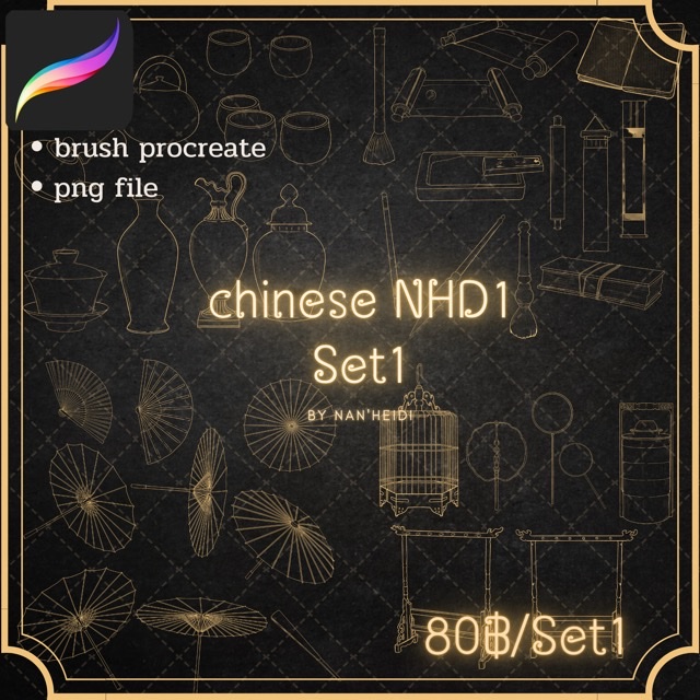 Chinese NHD 01 P24