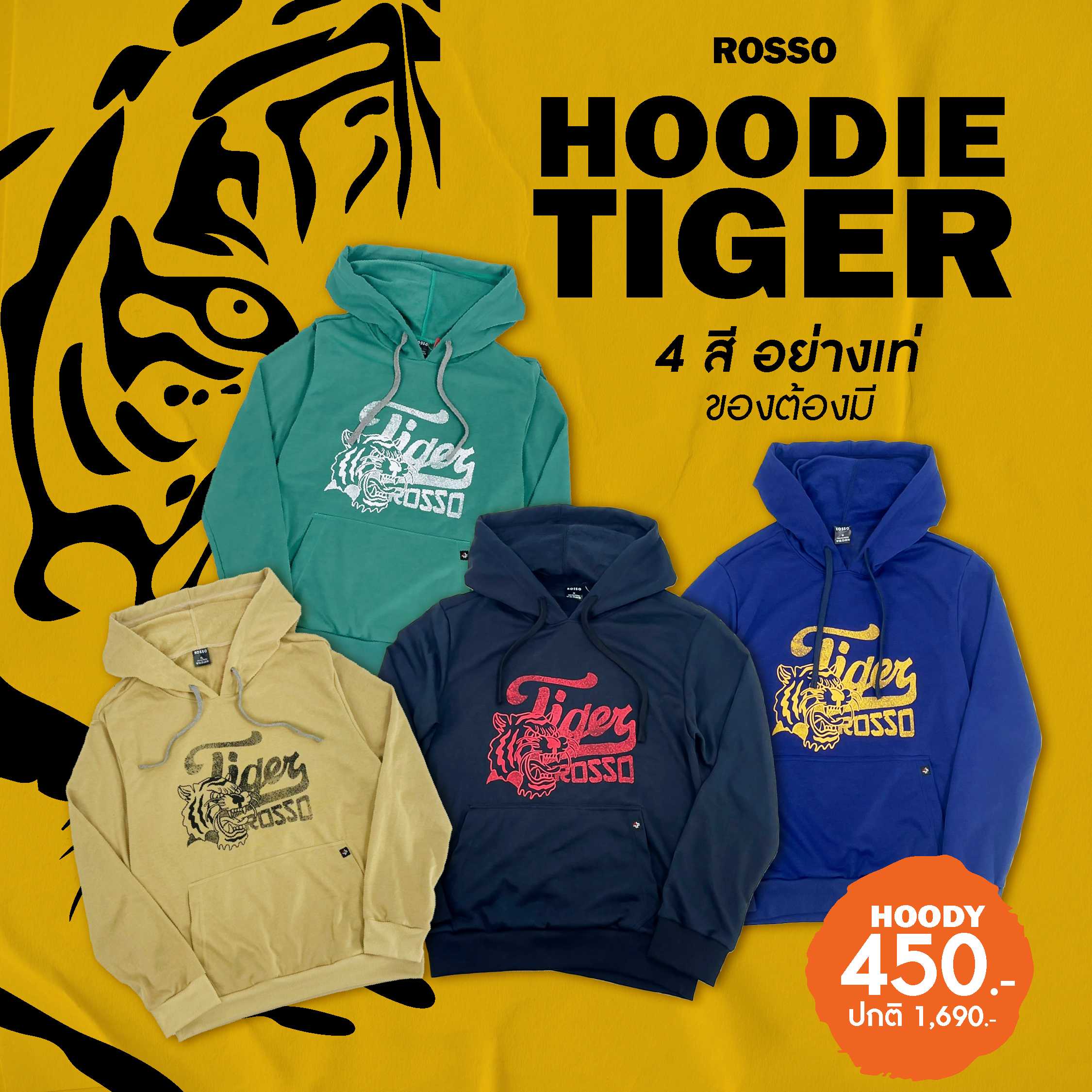 ROSSO เสื้อ JACKET HOODIE พิมพ์หน้าอก รุ่น TJ0-0002