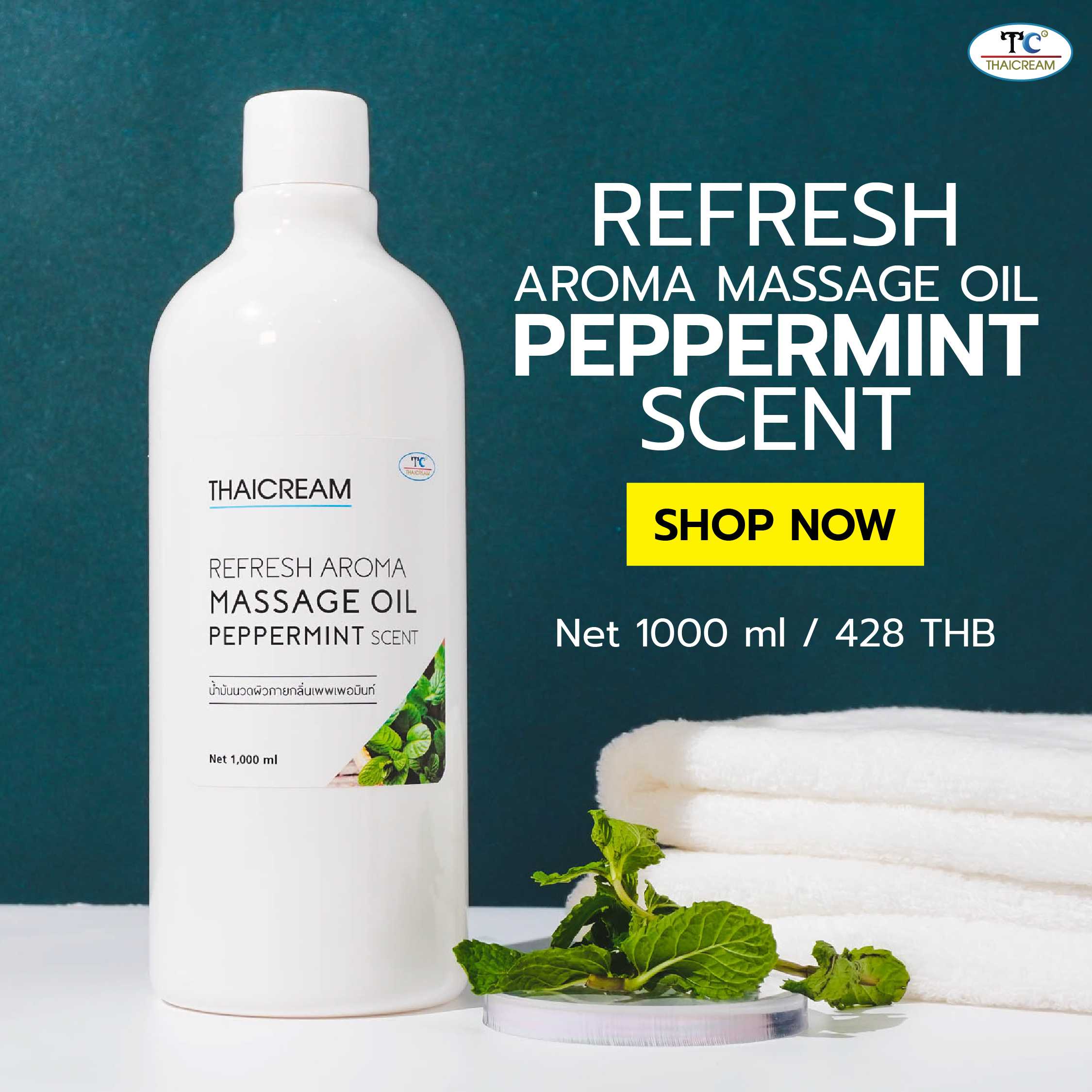 น้ำมันนวดสปา น้ำมันนวดตัว นวดอโรม่า กลิ่นเพพเพอมินท์ Refresh Aroma Massage Oil Peppermint Scent