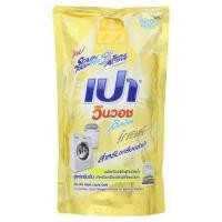 เปา วินวอช โกลด์ น้ำยาซักผ้า 650มล. 8850002032767 (03) ลดถึง 20/05/68