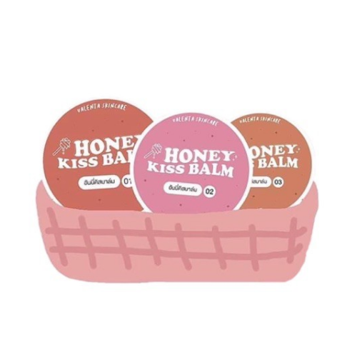 Honey kiss balm ลิปบาล์มเกรดพรีเมี่ยม มี 4 สี