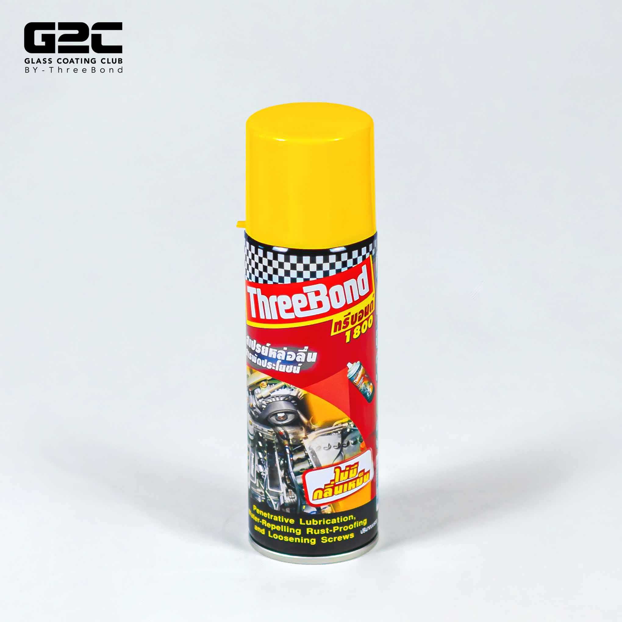 สเปรย์หล่อลื่นสารพัดประโยชน์ [200 ML.]