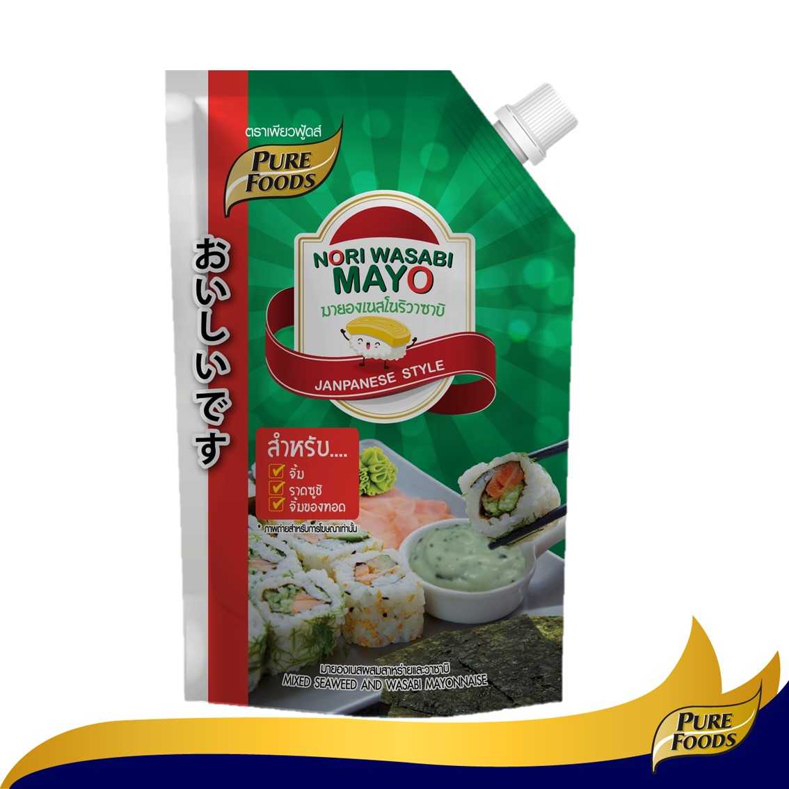 ชีสดิป ชีสซอส โนริวาซาบิ ขนาด 920 กรัม ตรา เพียวฟู้ดส์  (Cheesy Dip for French Fried) Pure Foods