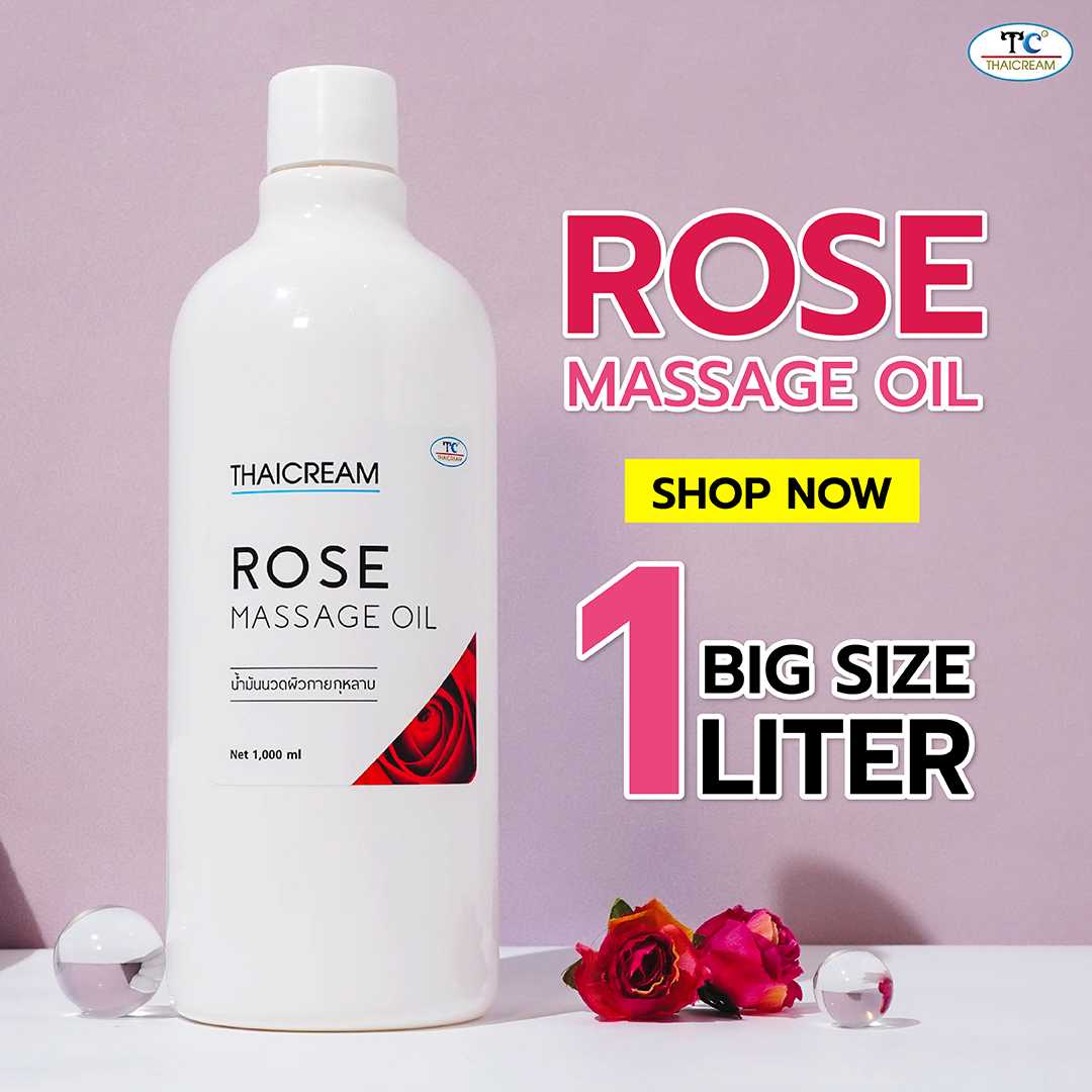 Thaicream น้ำมันนวดตัว กลิ่น กุหลาบ นวดอโรม่า นวดน้ำมัน ไทยครีม Rose Massage Oil น้ำมันนวดสปา