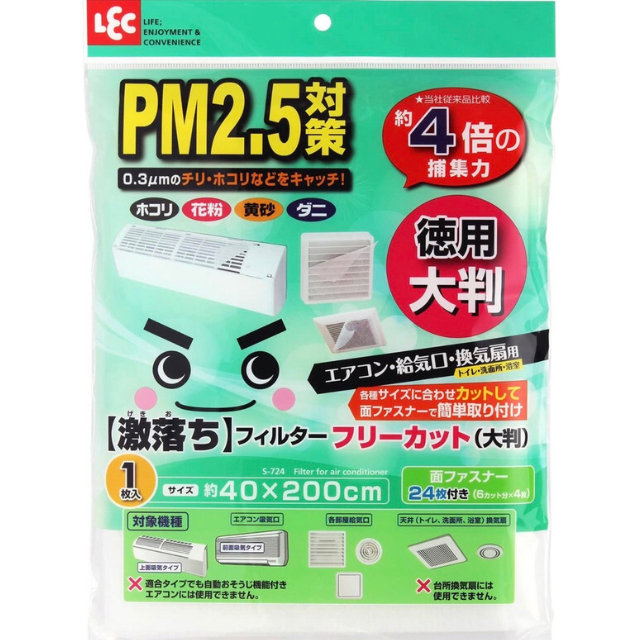  แผ่นfilterกรองฝุ่น PM 2.5  Made in Japan
