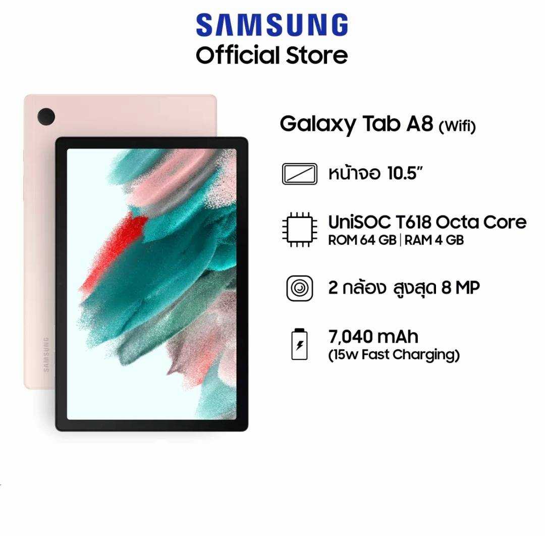 Tab A8 4/64 (Wifi)