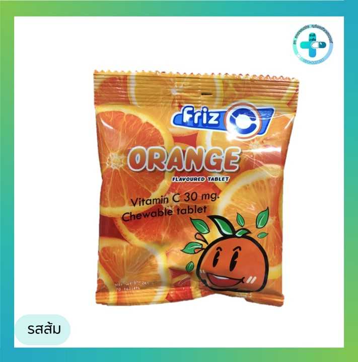 Friz-C วิตามินซี VITAMIN C 30 mg ซองละ 70 เม็ด รสส้ม