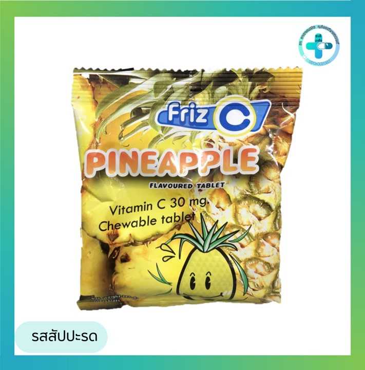 Friz-C วิตามินซี VITAMIN C 30 mg ซองละ 70 เม็ด รสสัปปะรด