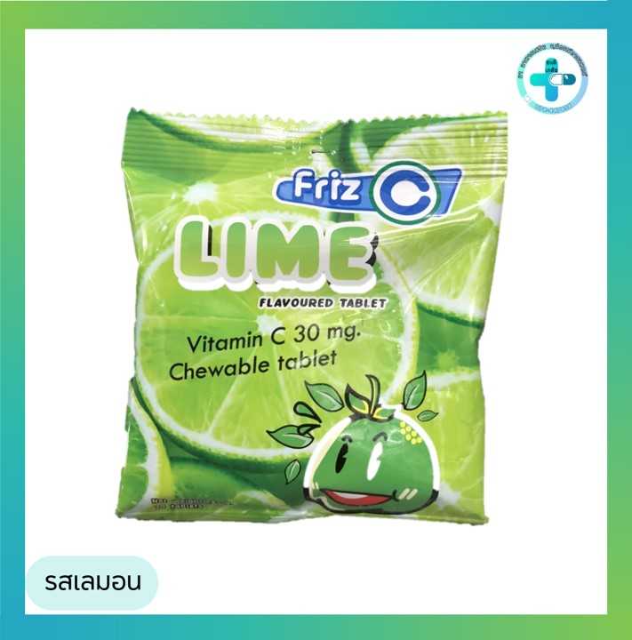 Friz-C วิตามินซี VITAMIN C 30 mg ซองละ 70 เม็ด รสเลม่อน
