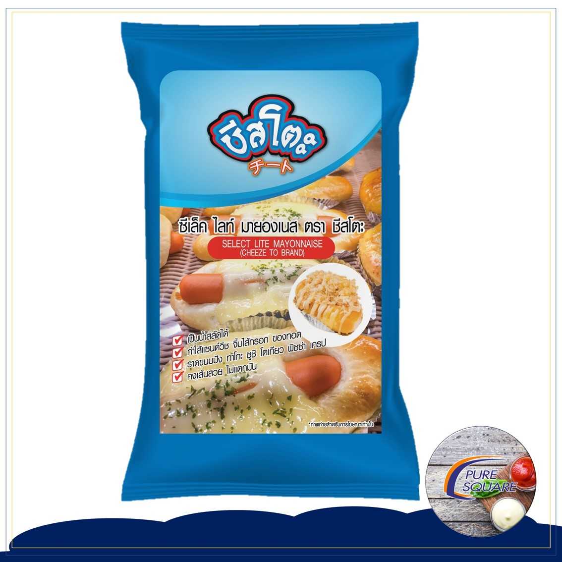 มายองเนส ซีเล็คไลท์ขนาด 850 กรัม ตรา ชีสโตะ (Cheeseto Cheesy Dip)