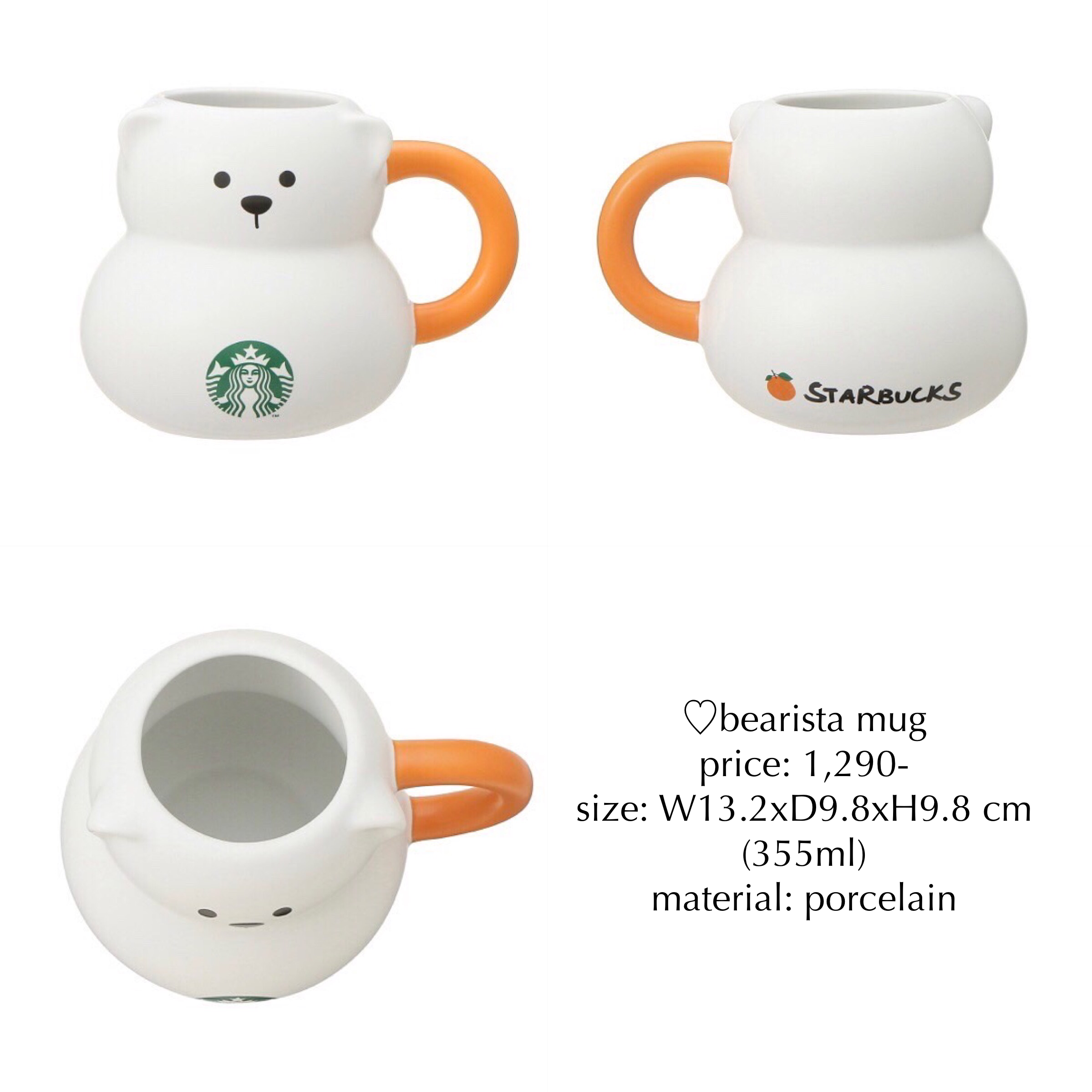 ♡starbucks japan bearista mug