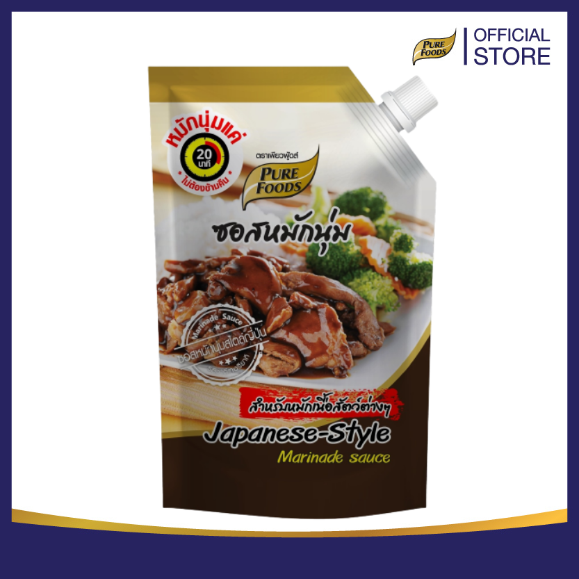 ซอสหมักนุ่ม สูตรเทริยากิ 1000 กรัม ตราเพียวฟู้ดส์ ลังละ 1050.-
