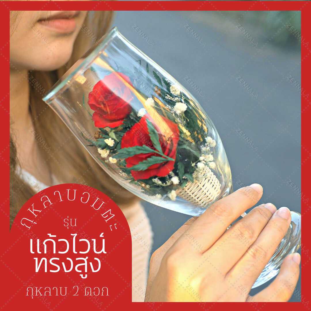 กุหลาบ รูปทรงแก้วไวน์ 2 ดอก