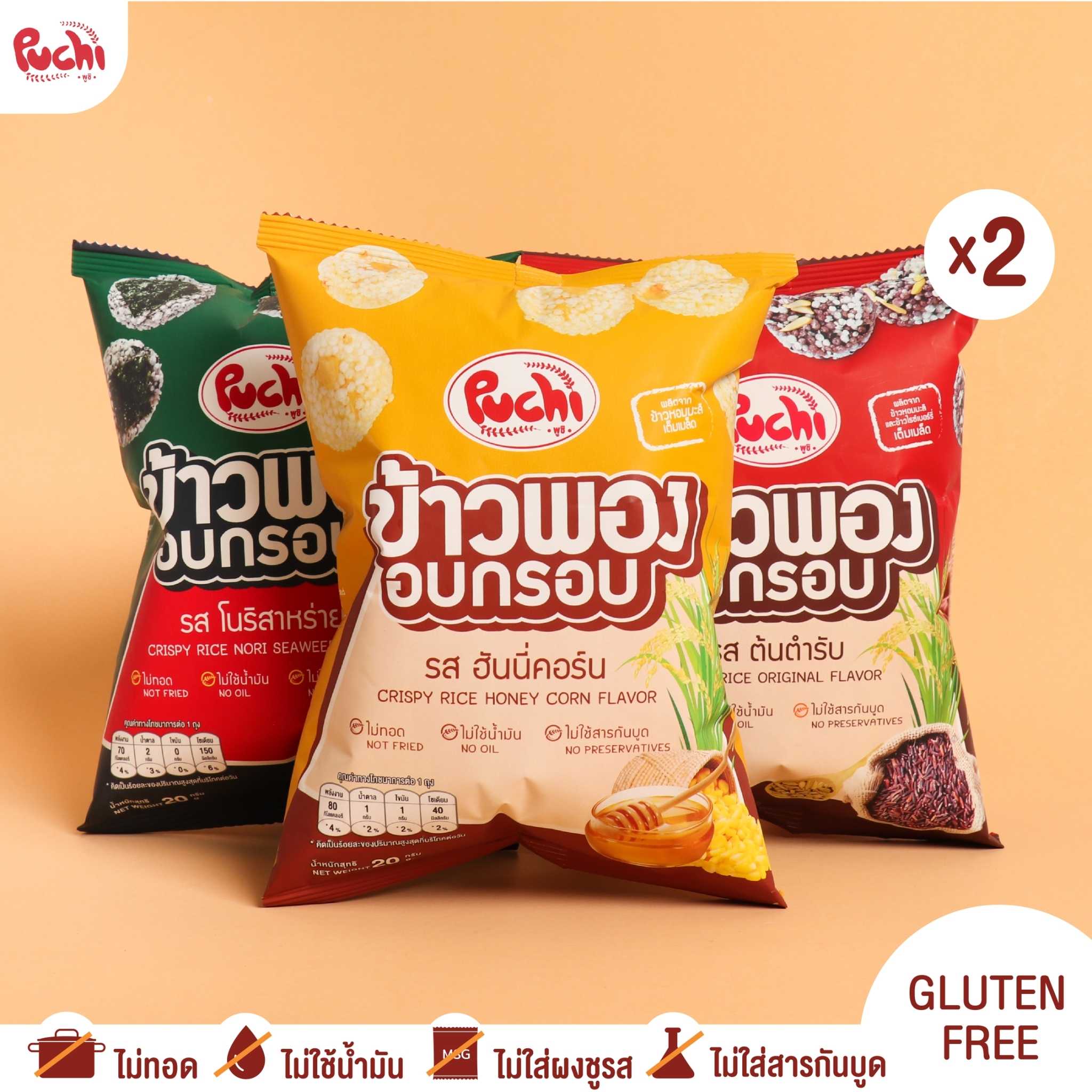 ยกแพ็คเพียง 108 บาท !!! Crispy Rice Snack - 3 Flavor (20 g. x 6 Bags)