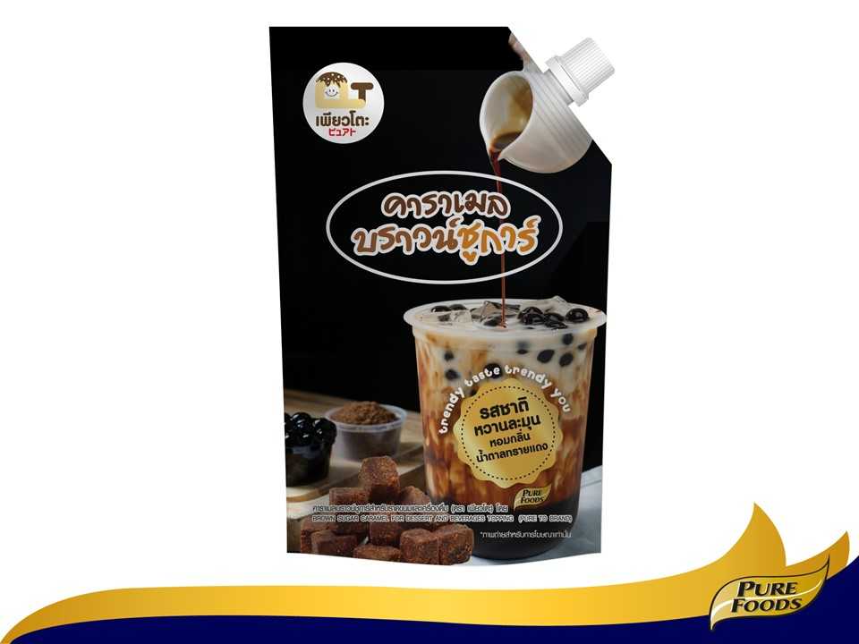 คาราเมล บราวน์ชูการ์ ตราเพียวโตะ 900 กรัม