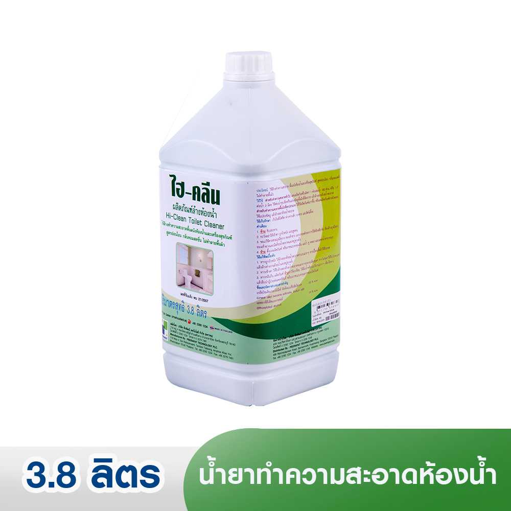 ไฮคลีน / HI-CLEAN น้ำยาล้างห้องน้ำ สูตรไร้กรด กลิ่นหอม ขนาด 3.8 ลิตร/แกลลอน