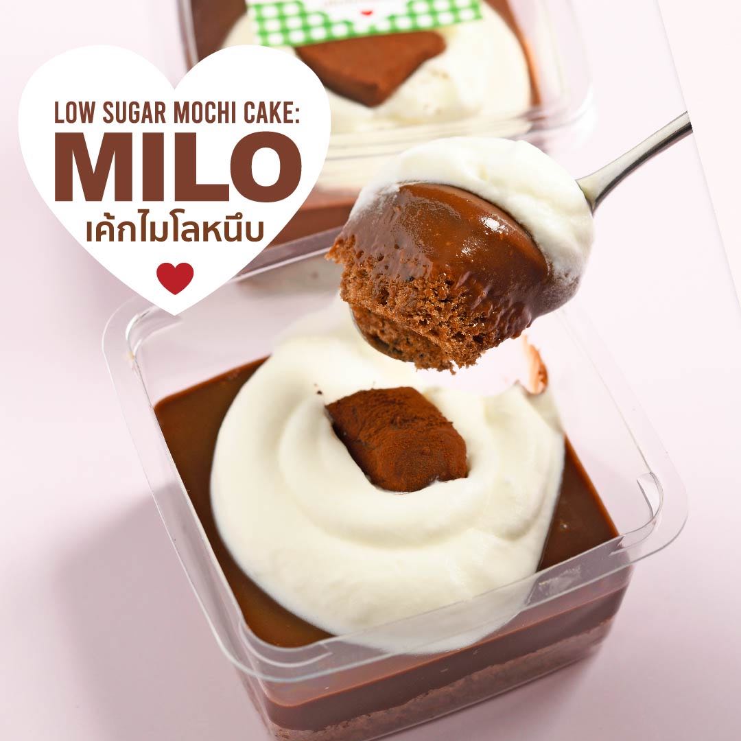 เค้กไมโลหนึบ LOW-SUGAR MOCHI CAKE: MILO