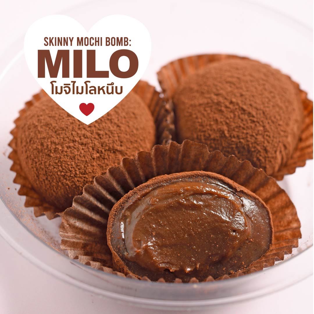 โมจิไมโลหนึบ SKINNY MOCHI BOMB: MILO