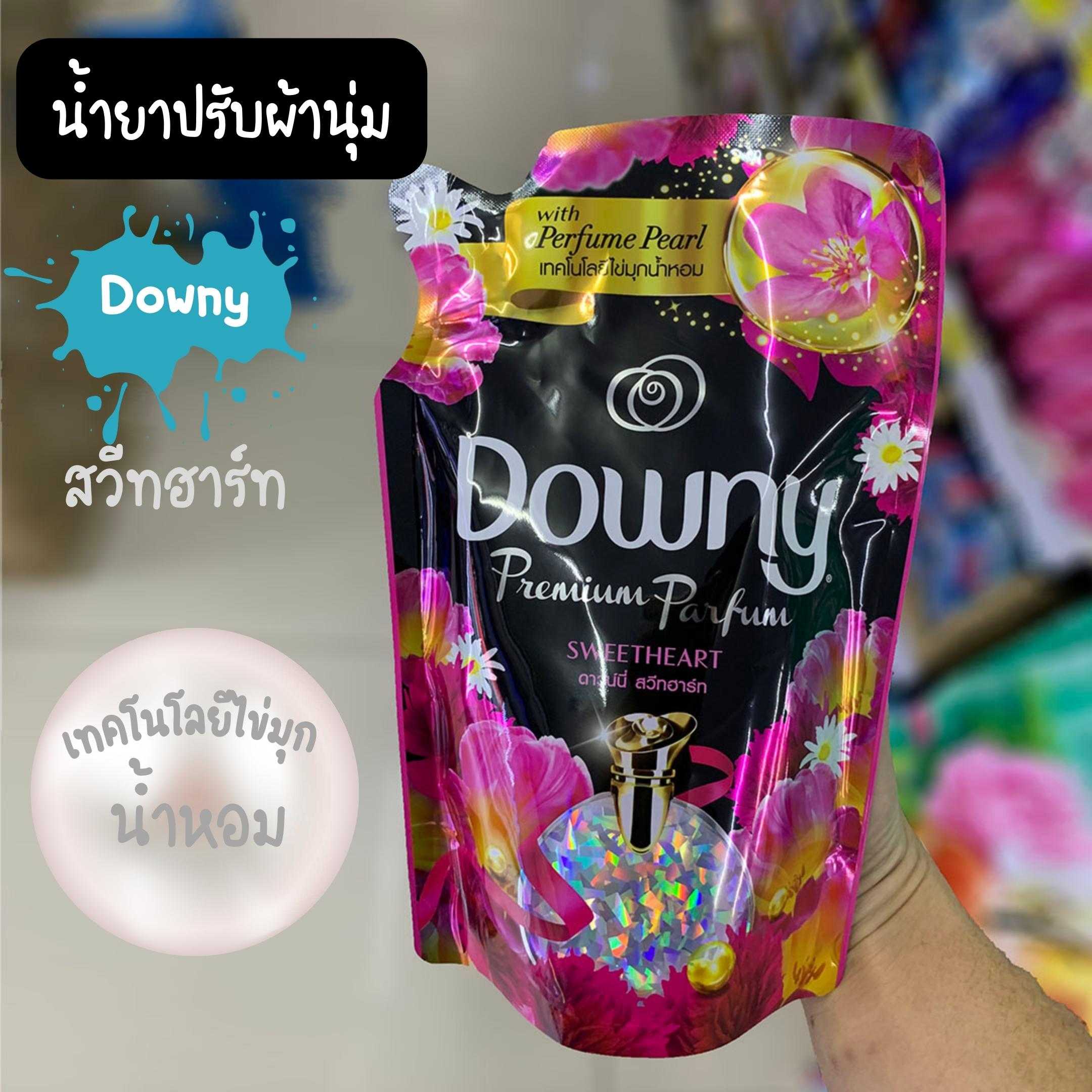 ดาวน์นี่ น้ำยาปรับผ้านุ่ม 1250 มล.