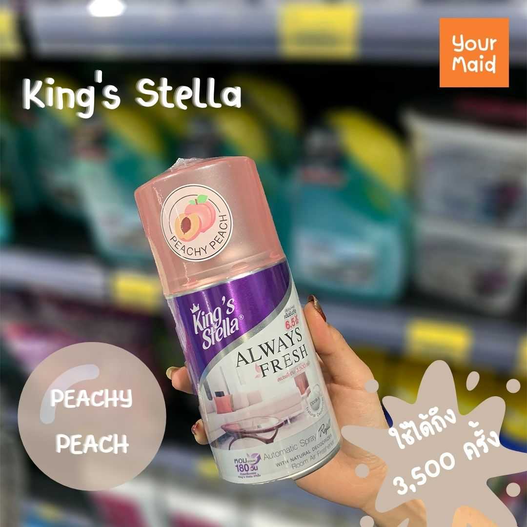 รีฟิล Kings Stella สเปรย์ปรับอากาศ เครื่องพ่นอัตโนมัติ 280 มล.