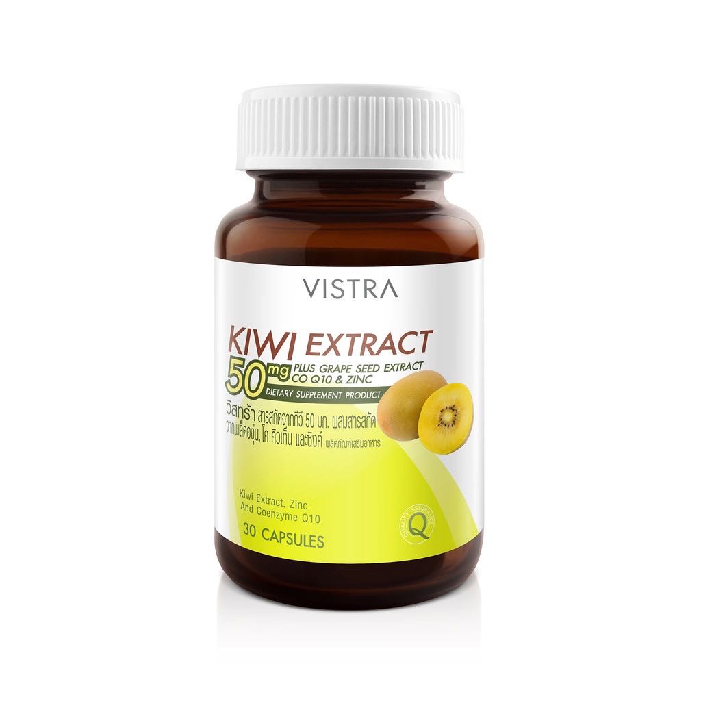 ￼VISTRA KIWI EXTRACT 50 mg. วิสทร้า สารสกัดจากกีวี่ 50 มก. ผสมสารสกัดจากเมล็ดองุ่น (30 เม็ด)2