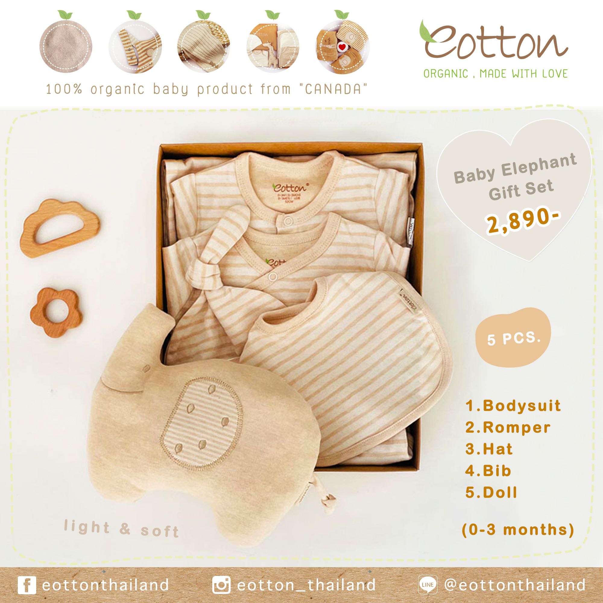 baby elephant gift set | LINE SHOPPING