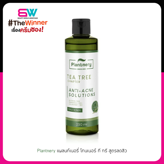 Plantnery Tea Tree First Toner 250 ml แพลนท์เนอรี่ โทนเนอร์ ที ทรี