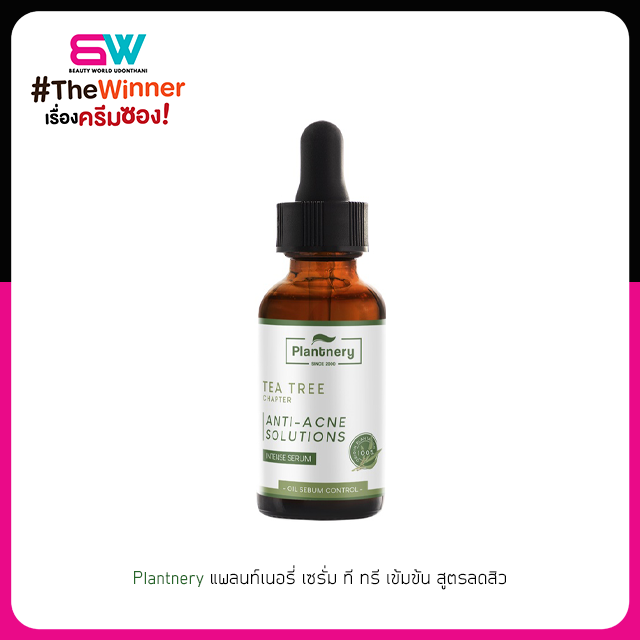 Plantnery Tea Tree Intense Serum 30 ml แพลนท์เนอรี่ เซรั่ม ที ทรี เข้มข้น