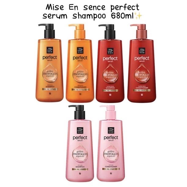 Mise en scene perfect serum shampoo 680ml