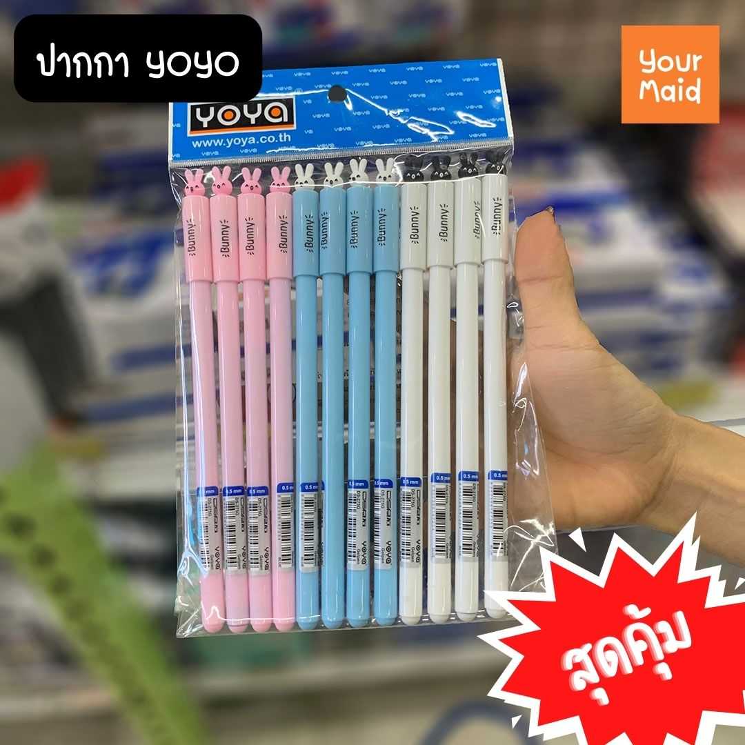 ปากกาเจลแฟนซี กระต่าย Bunny รุ่น Yoya DS-275G(แพ็ค12ชิ้น)