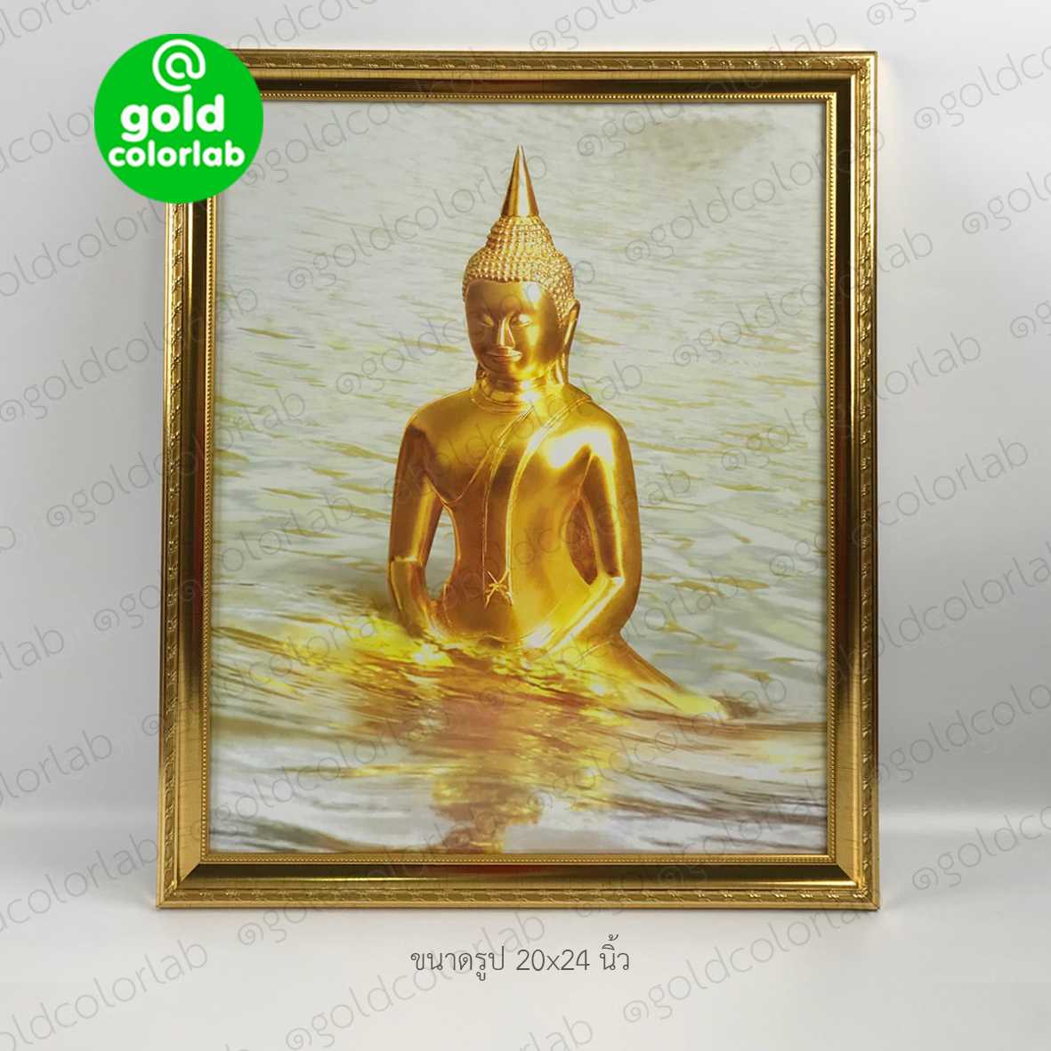 กรอบรูป หลวงพ่อโสธรลอยน้ำ 20x24 นิ้ว